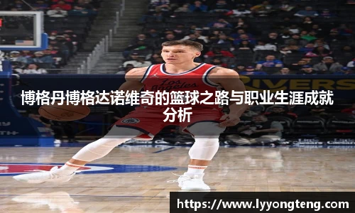 V66体育官方网址